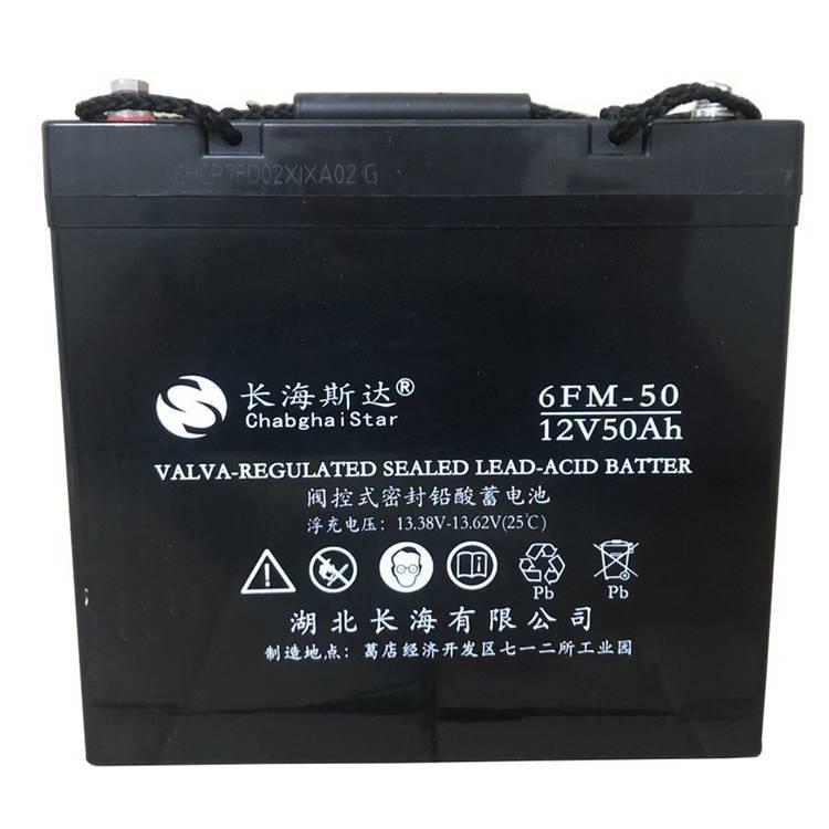 Changhai Star Battery 6FM-24 12V24AH Speaker Toy Car Elevator Control Box