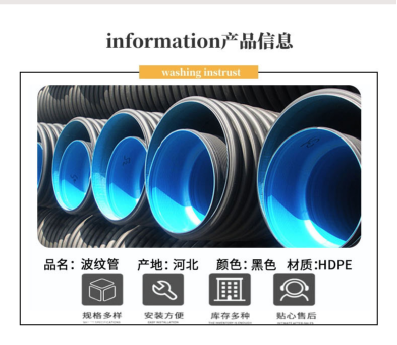 Tongjian Pipe Industry PE corrugated pipe 300 black drainage and sewage pipe hdpe double wall threaded pipe pe rainwater pipe in stock