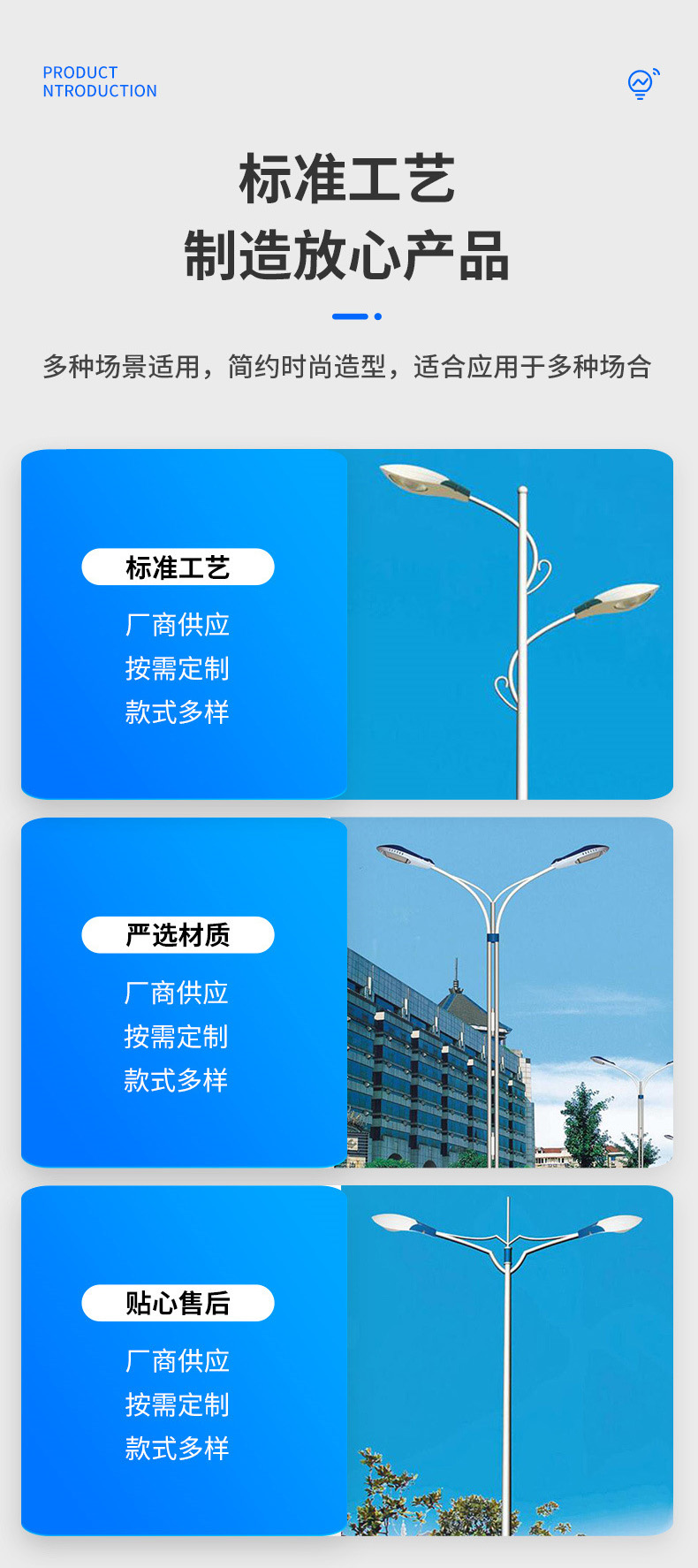 Outdoor double arm street lamp 9m, 10m, 12m high, low arm double head municipal engineering lighting, road lamp pole