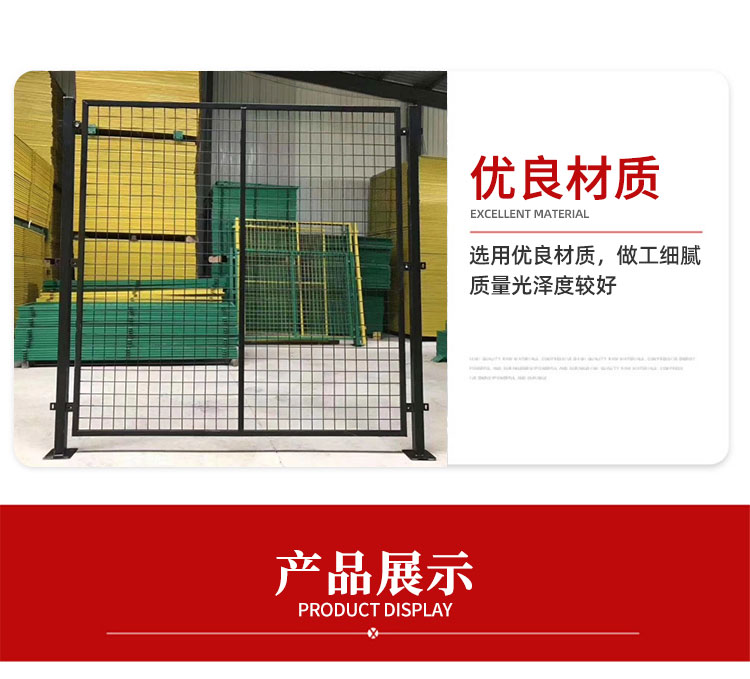 Workshop isolation net, indoor warehouse isolation wire fence, factory temporary isolation net