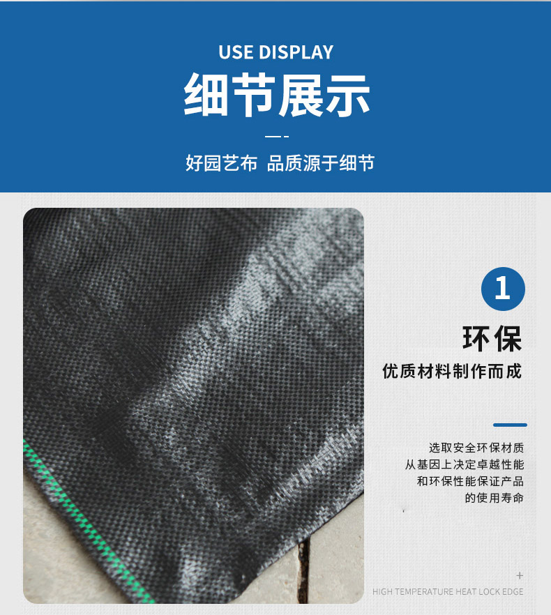 Agricultural grass proof cloth Horticultural anti-aging ground cloth Orchard fruit tree permeable grass cover grass cloth breathable greenhouse weed cloth