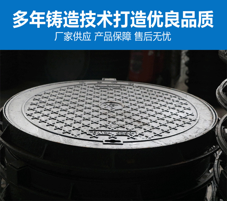 Ductile iron sealed pressure explosion-proof manhole cover, inspection well pressure cover manufacturer, power inspection well, Guli cover