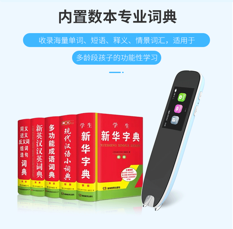 New Intelligent AI Dictionary Pen WiFi Version English Translation Pen Point Reading Learning Machine Scan Reading Pen Student Word Pen