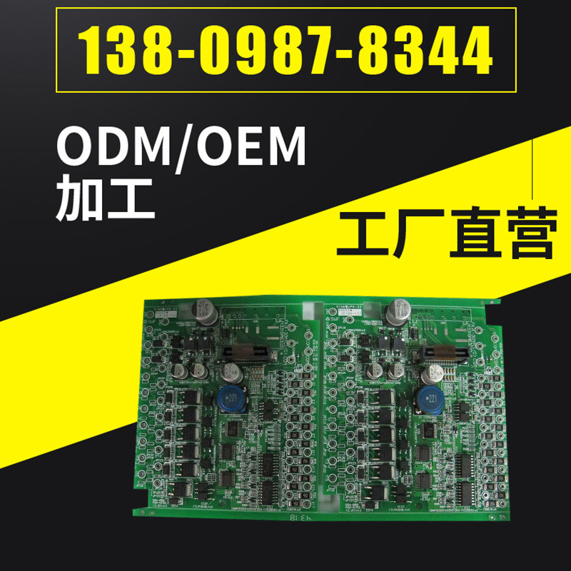 SMT chip plugin processing LED external automatic circuit board wave soldering auxiliary equipment