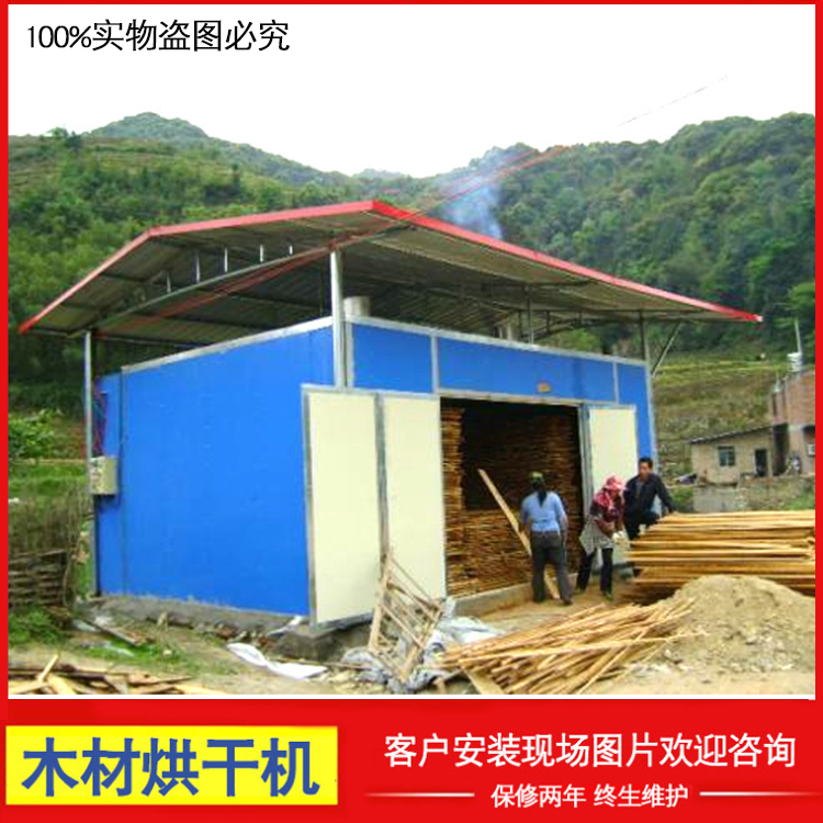 Customized steam hot air stove, drying kiln, wood drying equipment, source of origin, continuous fuel coal drying room