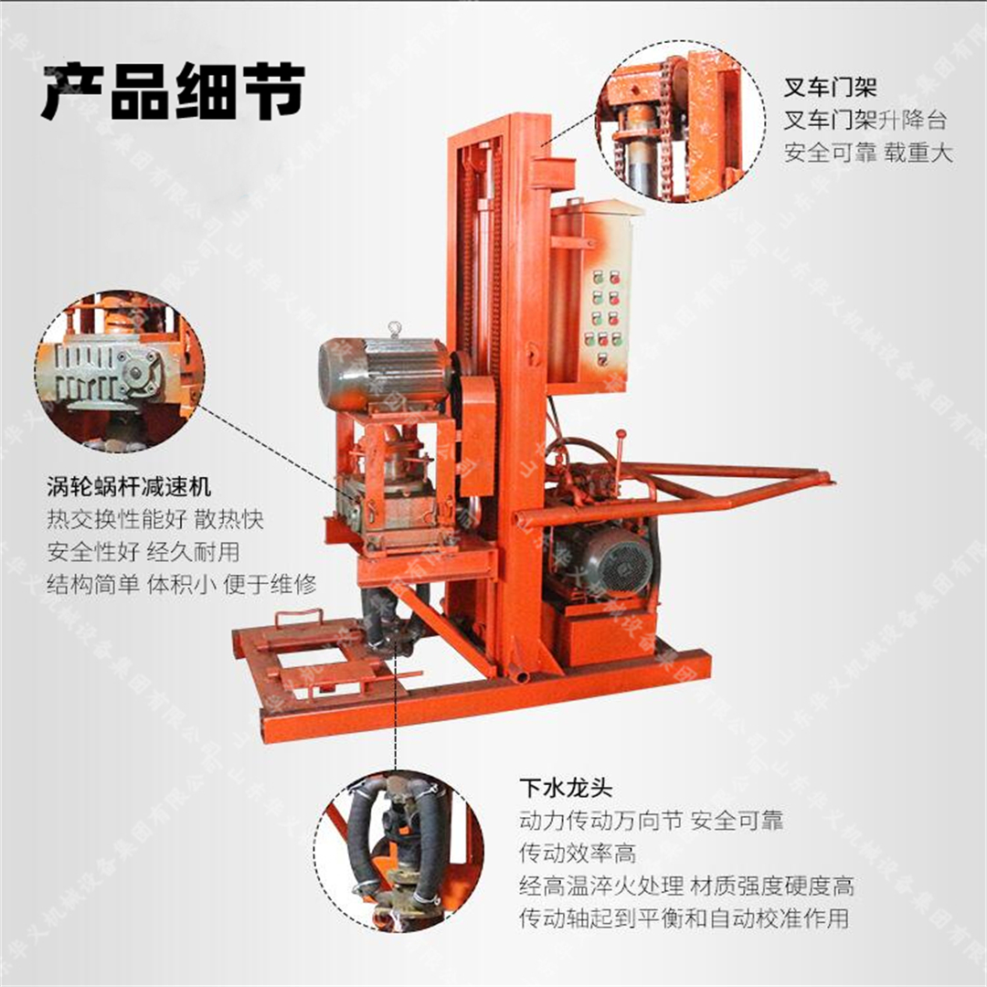 Ground source heat pump drilling rig Small household air conditioning drilling rig Simple operation for drilling and irrigation equipment