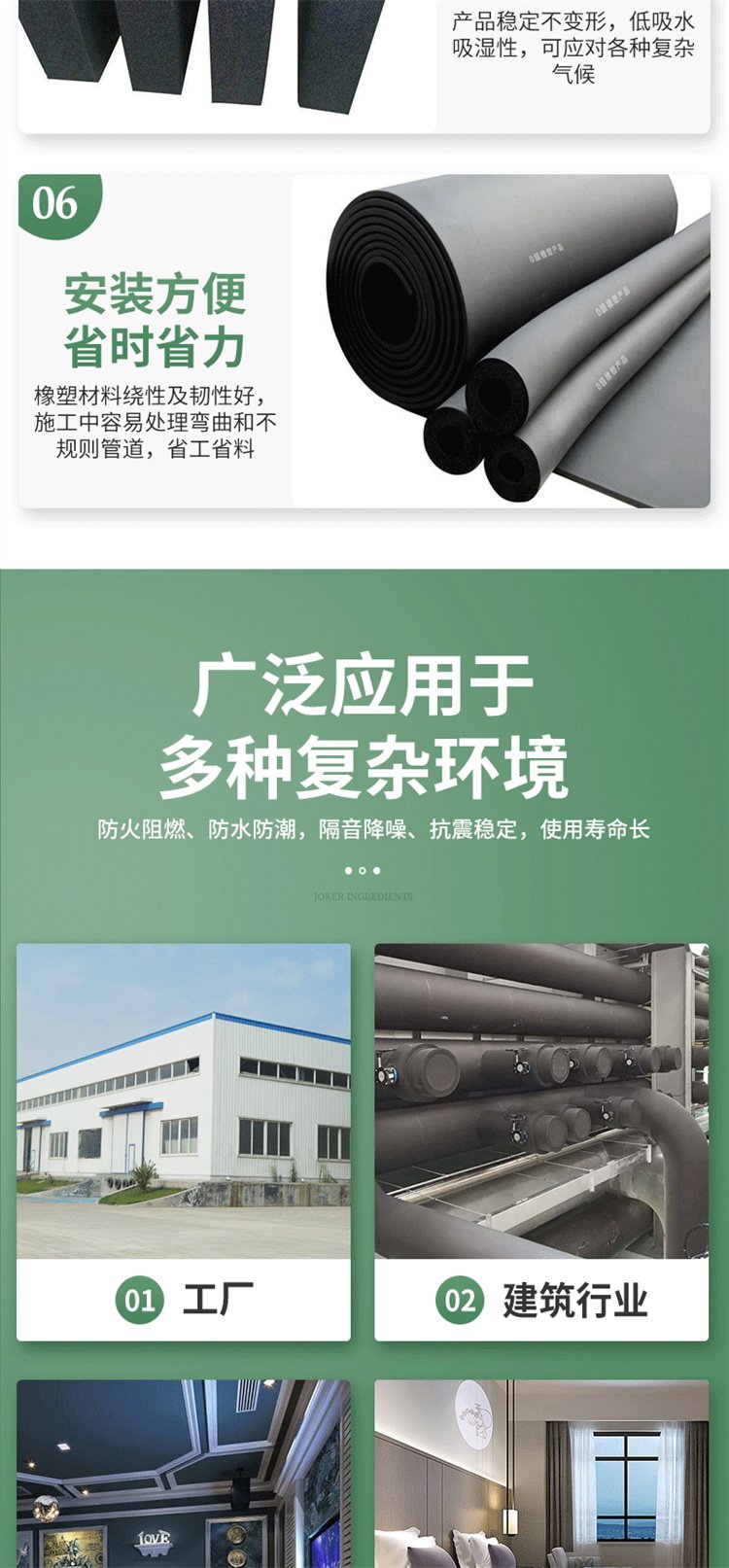 Insulation board for roof insulation, rubber plastic insulation cotton composite aluminum foil rubber plastic board, Jiahao Energy Saving Technology