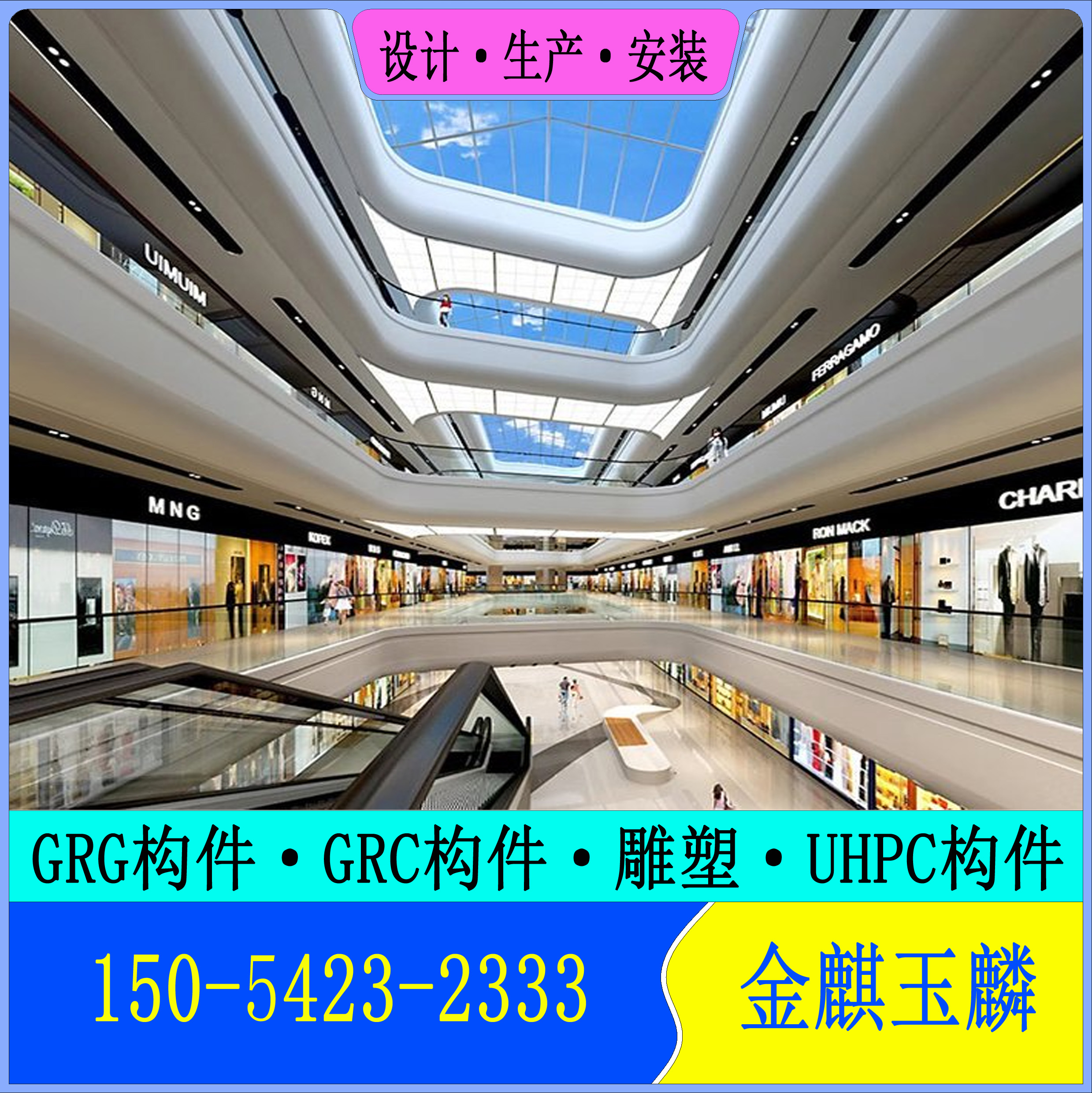 GRC components New GRC components Customized GRC components Manufacturer specializing in producing green and environmentally friendly GRC components