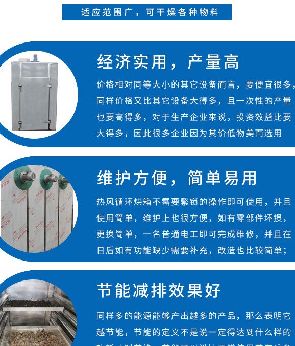 Yutong Teflon Sintering Furnace 500 ℃ PTFE Coating Curing Oven Rotary Teflon Oven YT885