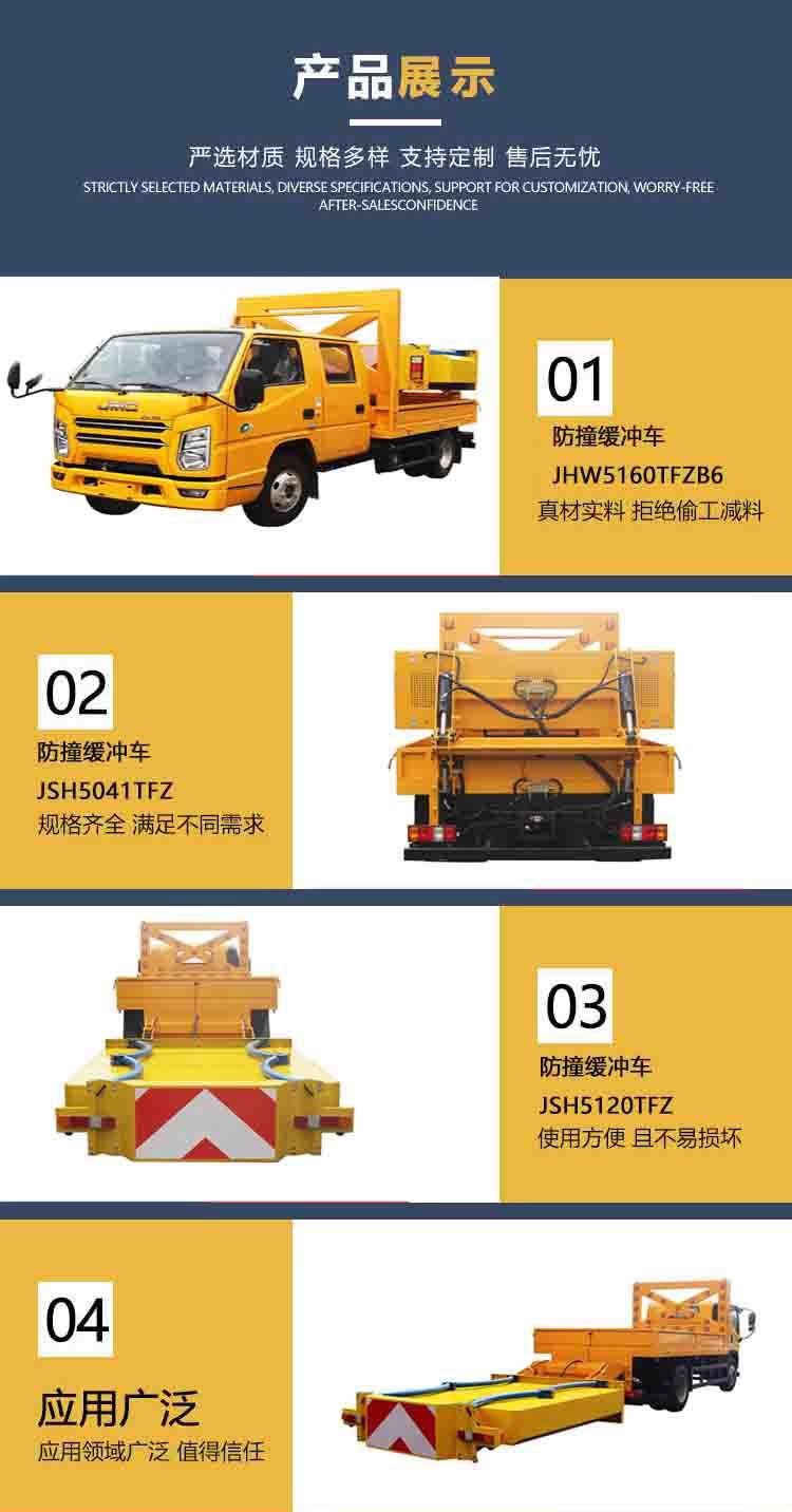 Jiangling Shunda High Speed Buffered Blue Plate Anti Collision Vehicle with Stable Structure and 0 First Payment Vehicle