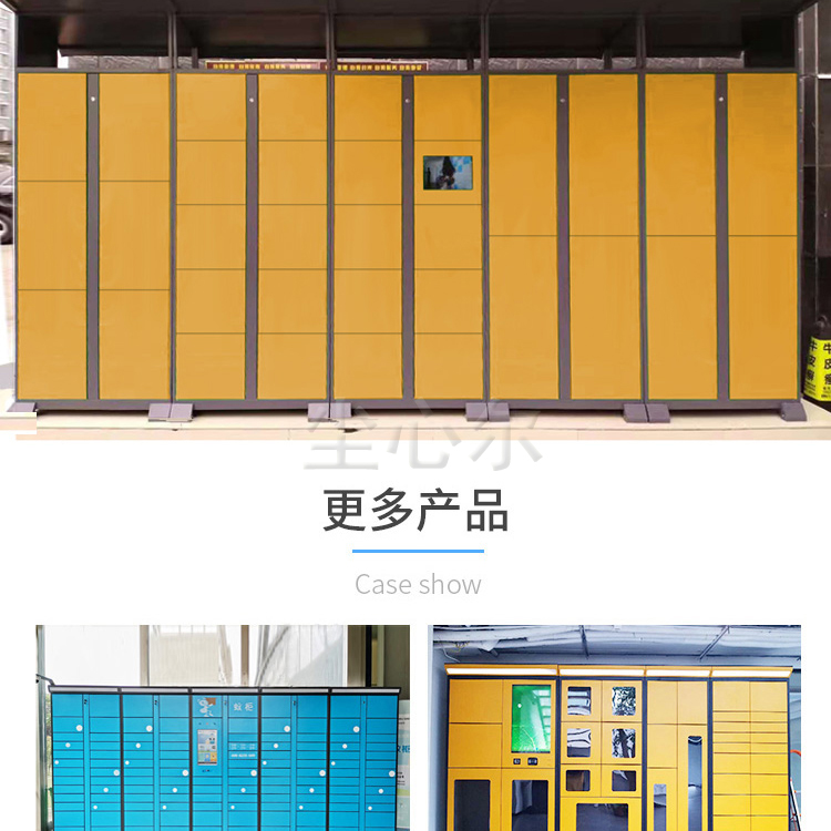 Outdoor intelligent networking cabinet in scenic areas, scanning code self-service cabinet, WeChat luggage storage cabinet, luggage storage cabinet