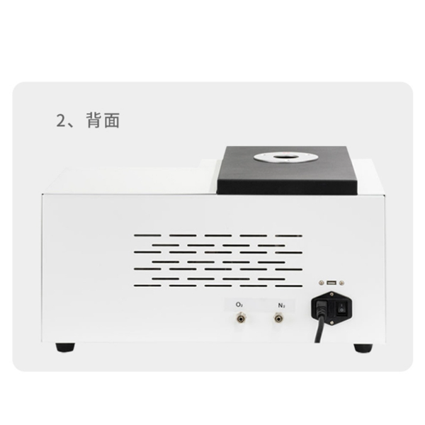 DSC differential scanning calorimeter glass transition temperature cooling scanning oxidation induction period crystallization