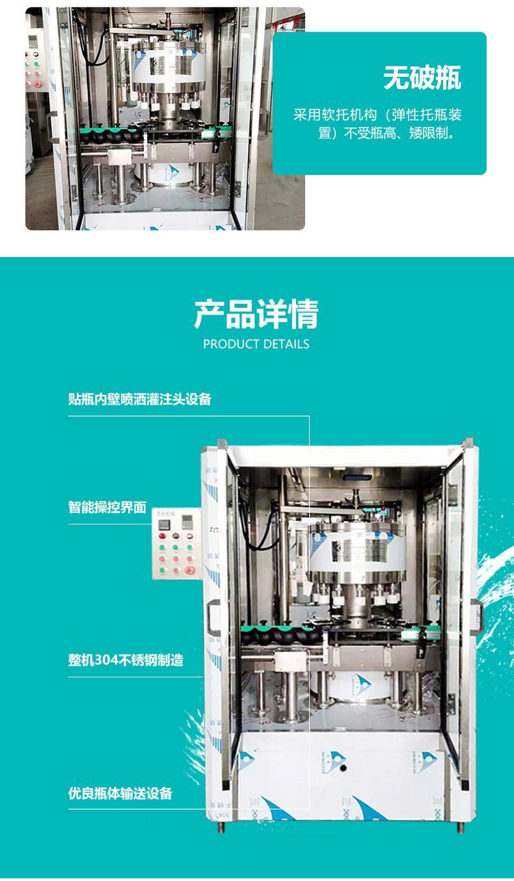 Fully automatic high-precision liquid quantitative filling machine, health wine filling equipment, medicinal wine filling machinery