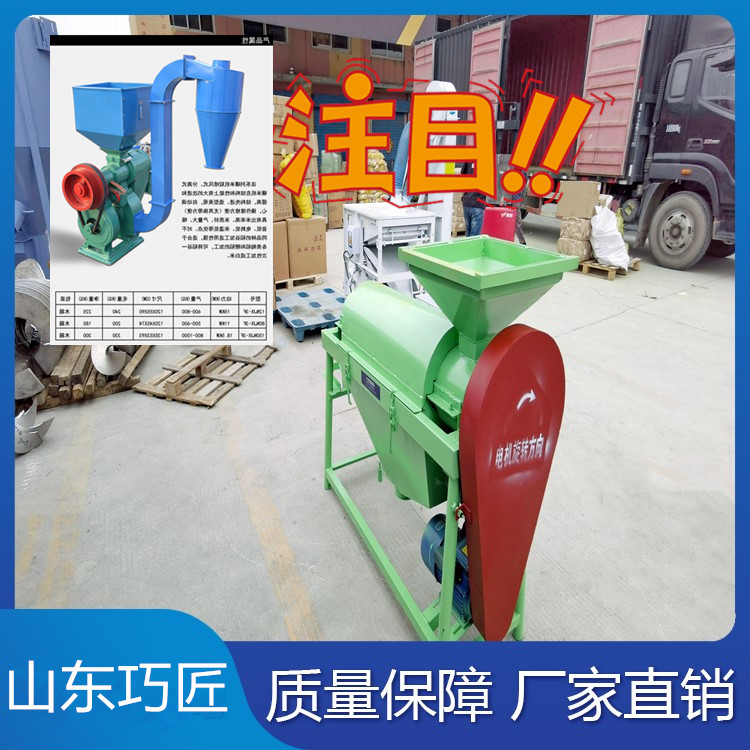 Brand new rice screening machine, threshing machine, specific gravity cleaning machine, wheat, corn, soybean seed multifunctional sorting machine