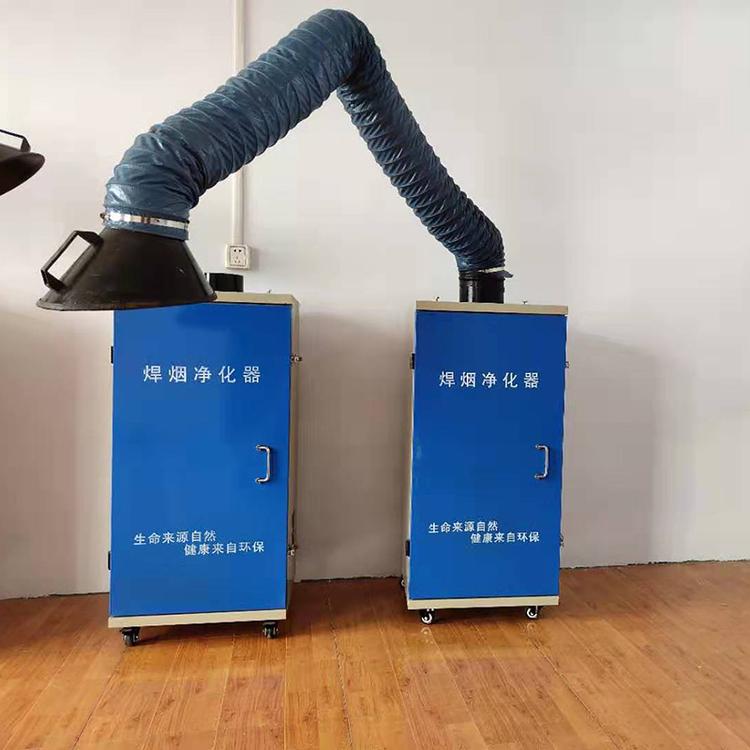 Welding fume purifier Single arm double arm mobile industrial laser welding fume purification equipment