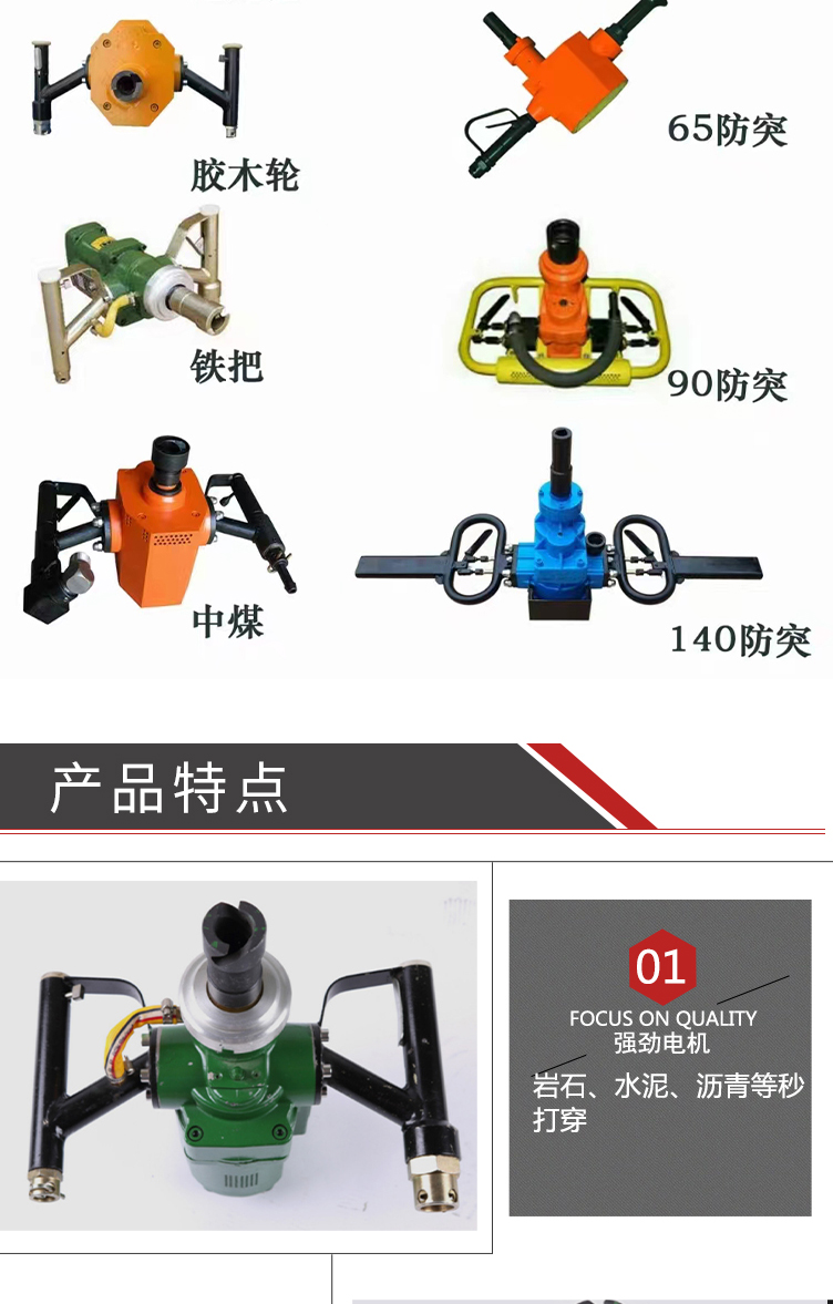 Pneumatic handheld drilling machine ZQHS-30/2.5 anchor rod drilling machine helps anchor drilling