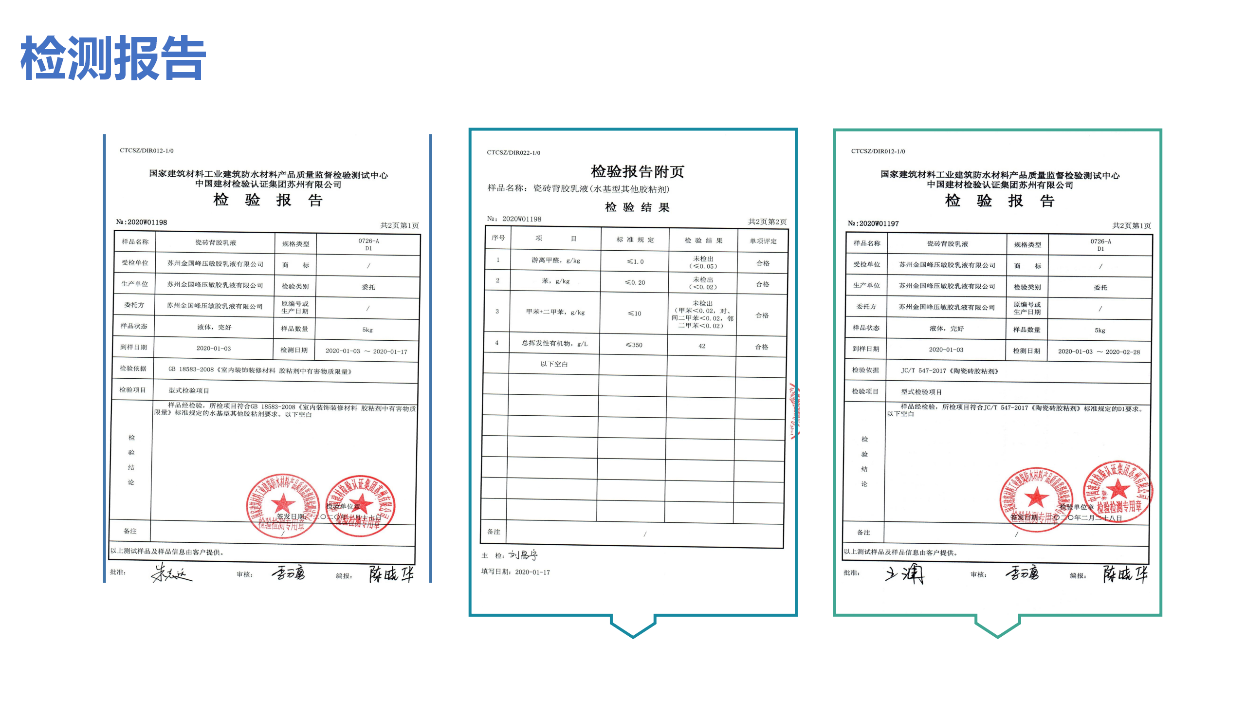 Baoxin Ceramic Tile Backing Adhesive lotion Directly Sold by Manufacturer, Strong Cohesion, Deep Penetration, Long Service Life