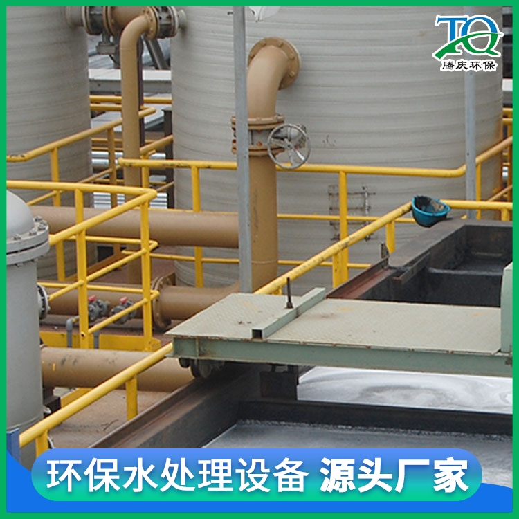 Tengqing Environmental Protection Integrated Air Floatation Machine Dissolved Air Floatation Device Garbage Leachate Treatment Equipment