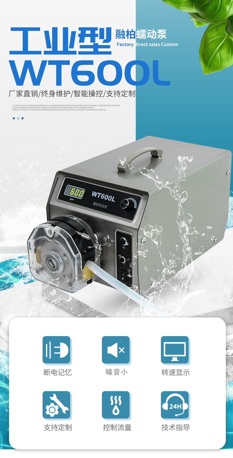 WT600L industrial peristaltic pump with large flow rate and multiple pump heads in series, directly operated by manufacturers, with a single pump head of 6L/min and adjustable timing