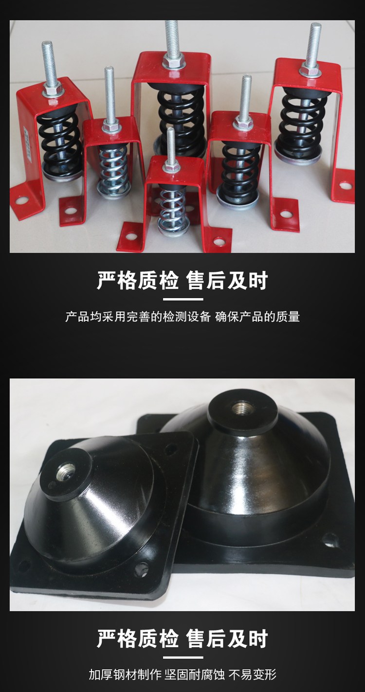 风机水泵减震器 ZGT封闭式减震台座 双弹簧可调式减振器 产品关键词:封闭减震器