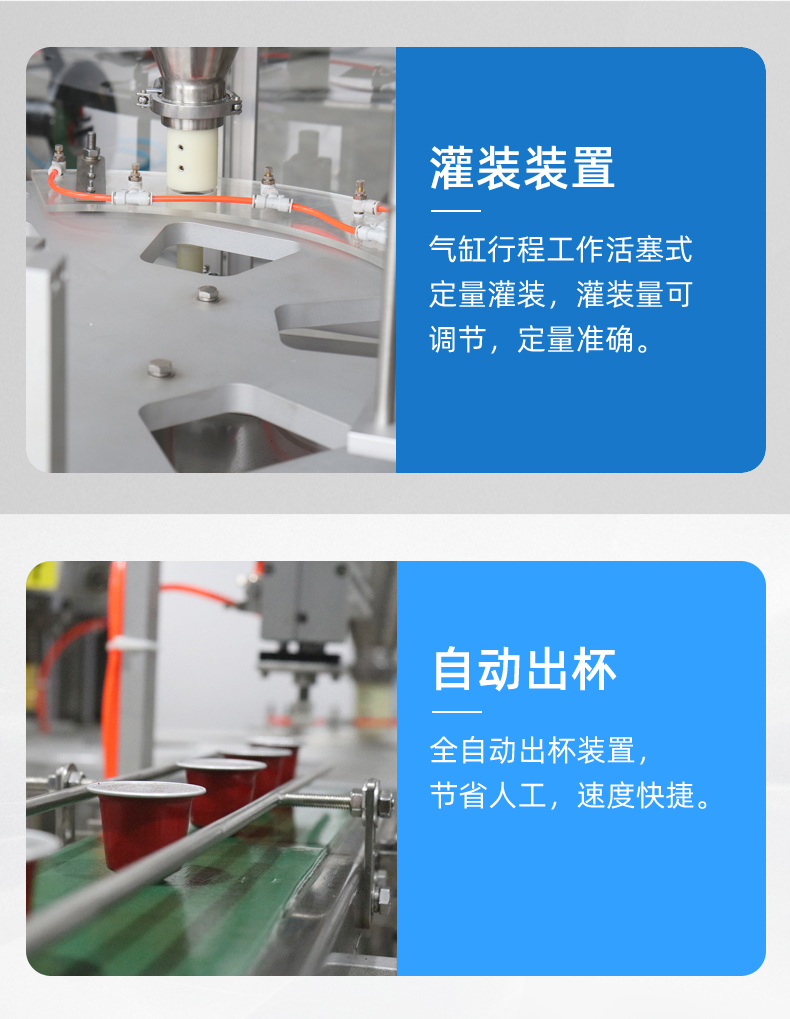 Fully automatic capsule coffee filling and sealing machine K-CUP cup coffee powder rotary disc film sealing machine