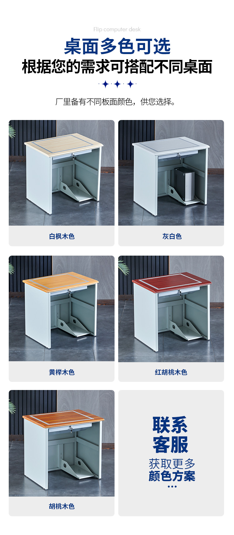 Zhongyue Bohua Desktop Flipped Computer Table Ergonomic Design School Education Learning Steel Wood Combination Training Table