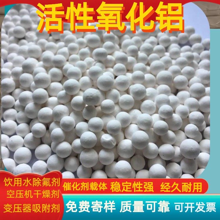 The treatment of heavy metal wastewater with biological hanging touch 5-8mm volcanic rock filter material has good effect, and it is shipped with Kuairelin brand