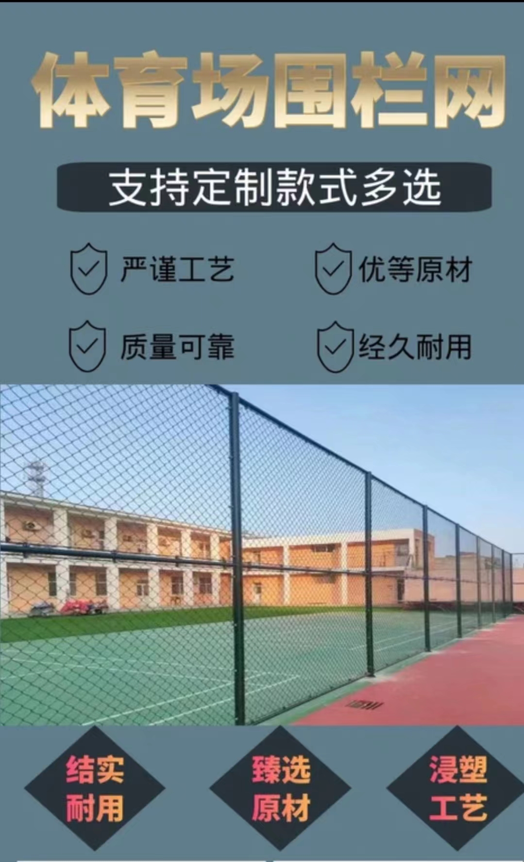 Stadium wire mesh Golf course guardrail Sports field diamond wire mesh fence Spring Lin