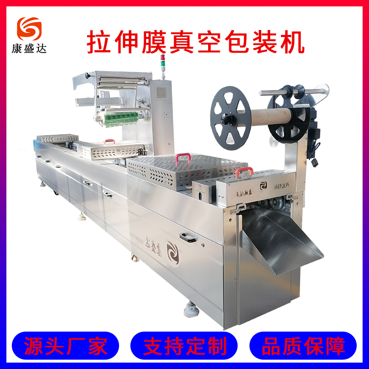 Ciba stretch film Vacuum packing machine Food packaging assembly line Leisure food packaging equipment runs stably