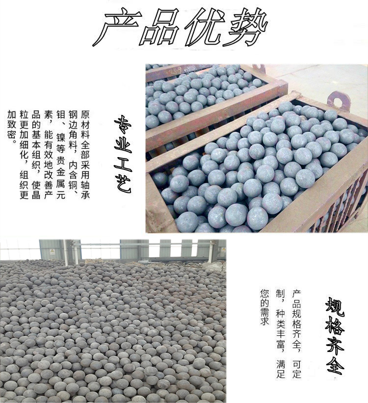 High chromium steel ball casting, medium chromium low chromium casting, forged ball grinding ball mining ball mill ball