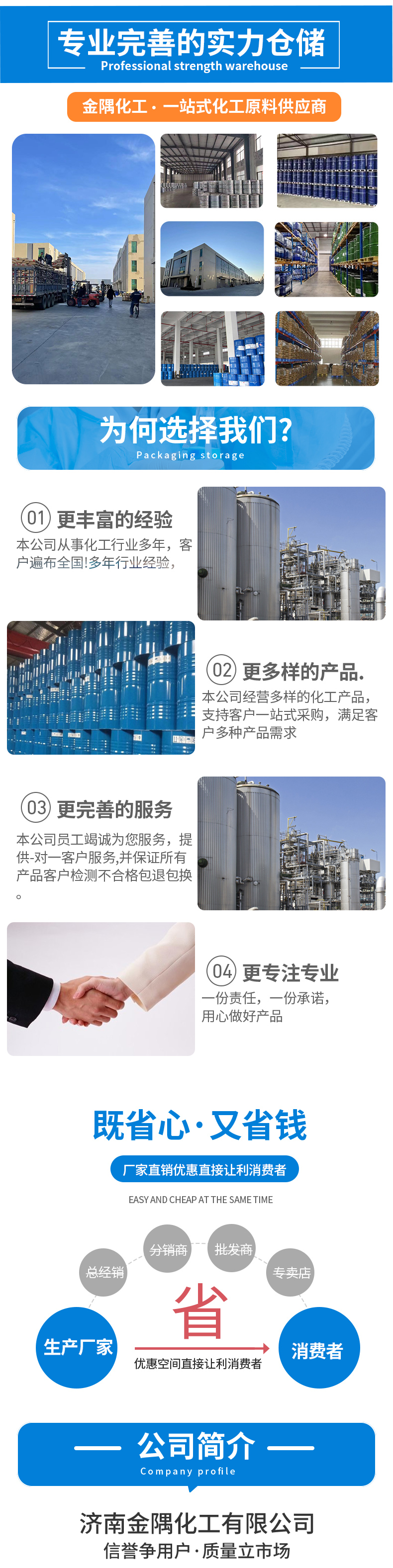 Dodecylamine dodecyl primary amine rubber ore flotation agent 99.5% high content laurylamine lubricating oil additive