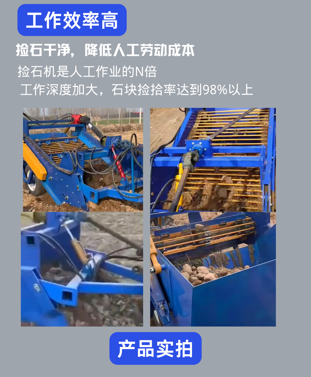 Four wheeled tractor with agricultural stone picker, automatic small stone screener for land reclamation, agricultural gravel collector