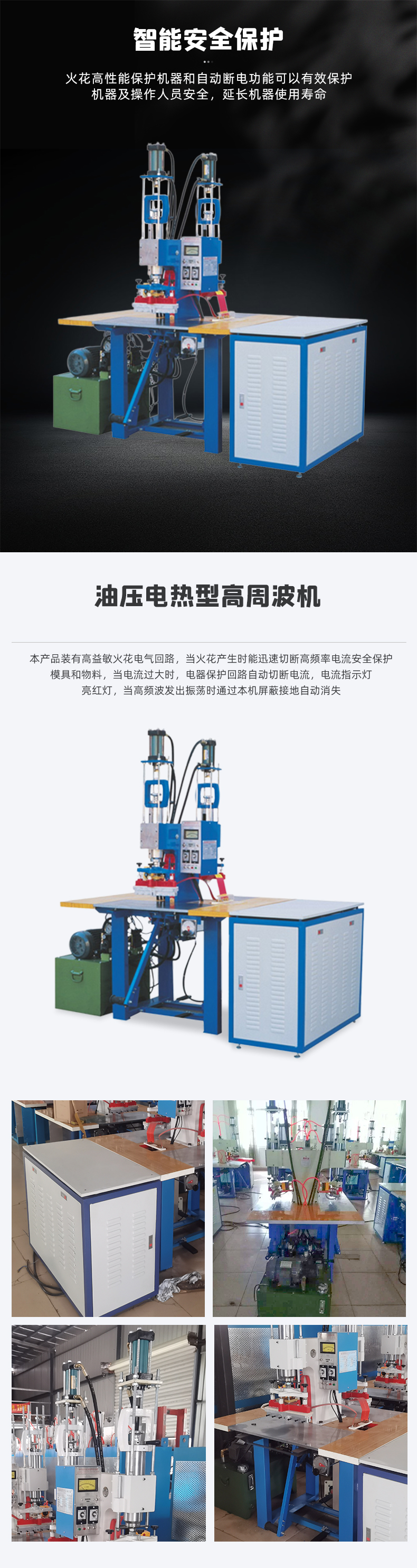 Oil pressure electric heating high frequency machine leather logo embossing high-frequency machine foot stepping double head high frequency machine Huaxuan Sheng