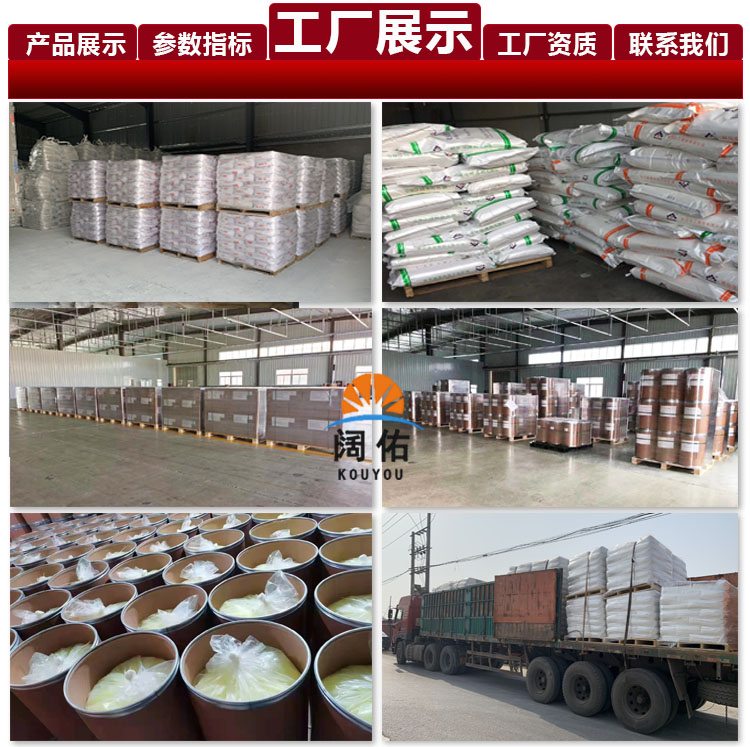 Huangyan Rubber Accelerator CZ (cbs) Rubber Vulcanization Assistant CBS Easy to Disperse High Content Spot Zhejiang East