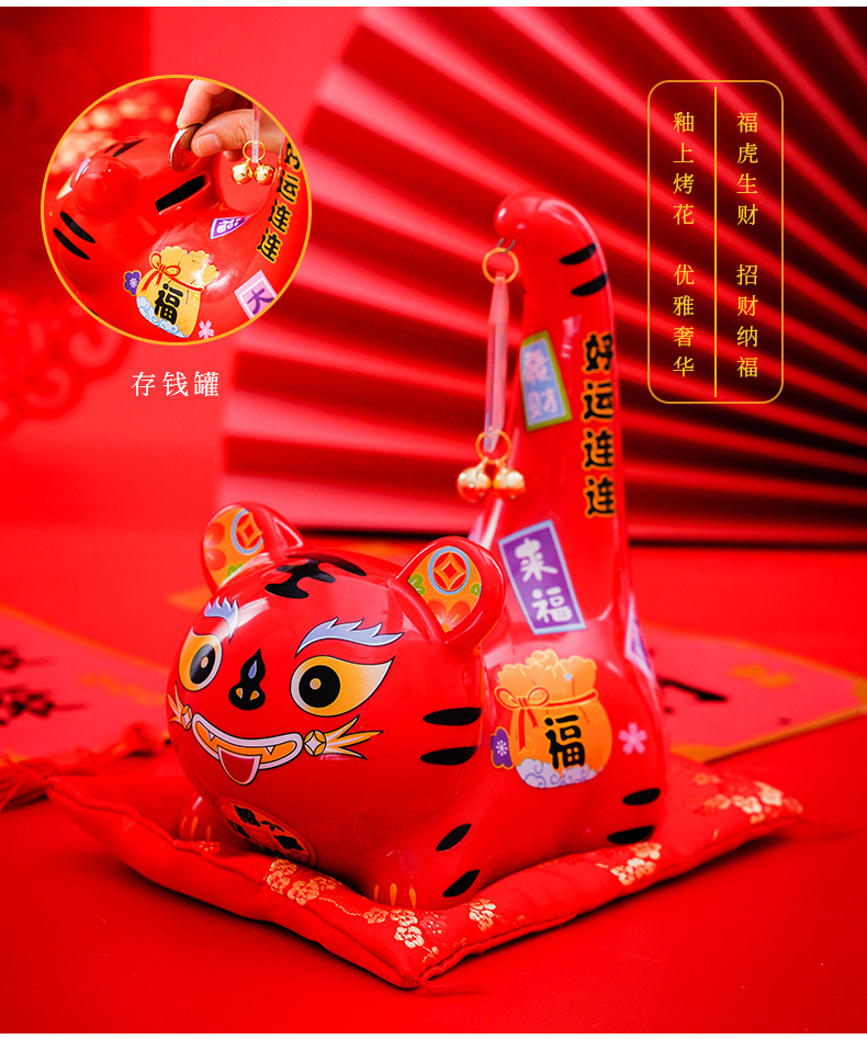 Ruijin 2022 Year of the Tiger Ceramic Deposit Pot Mascot Decoration for Home and Living Room Decoration in the Year of the Fate