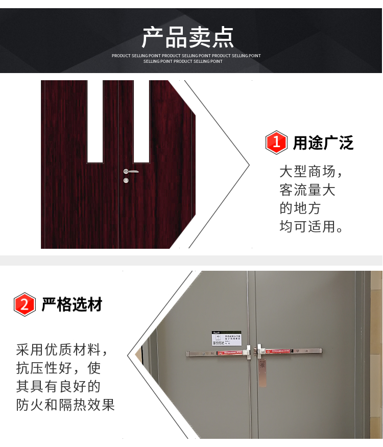 Haida Door Industry Class A wooden fireproof door Class B insulation engineering installation convenience