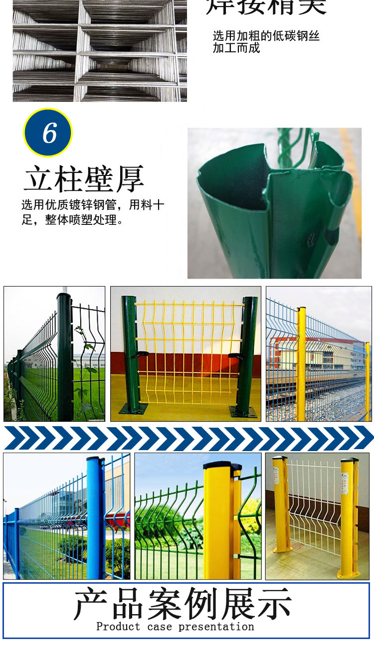 Peach shaped column guardrail, wire mesh fence, wire mesh fence, isolation protection, highway railway triangle bending