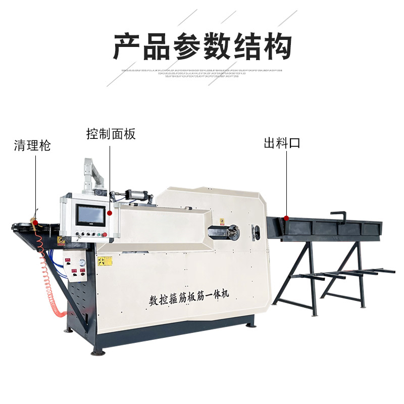 Fully automatic steel bar straightening and bending machine CNC steel bar straightening and bending steel bar bending plate and steel bar integrated machine