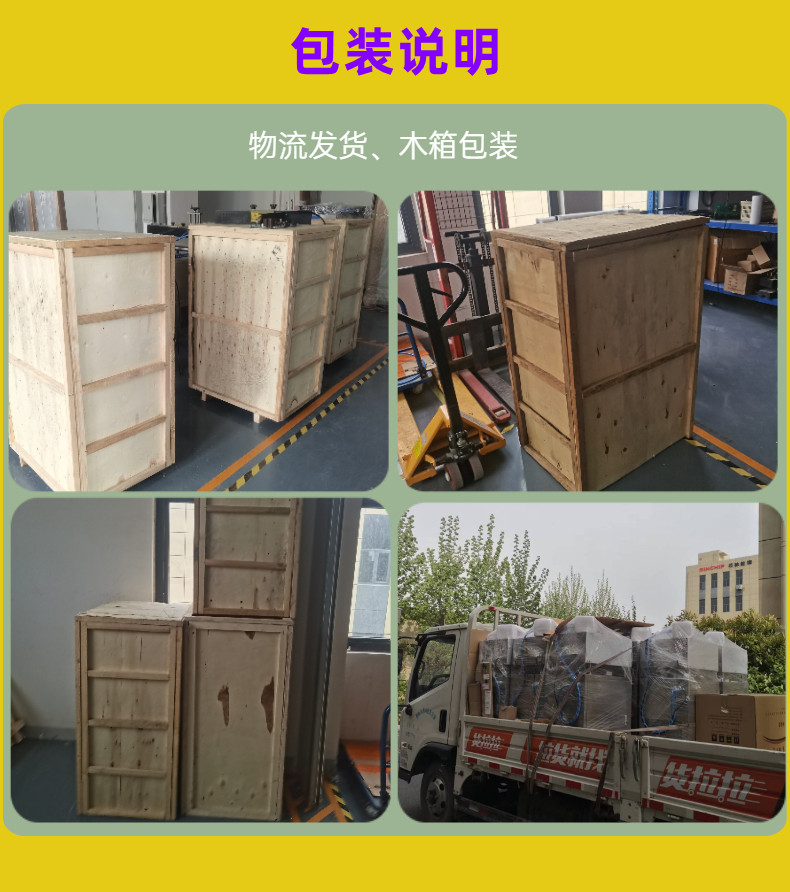 Powder bottle, granule, pharmaceutical bottle, online electromagnetic induction sealing machine, Qingzhou QZ-5000B, water-cooled continuous type