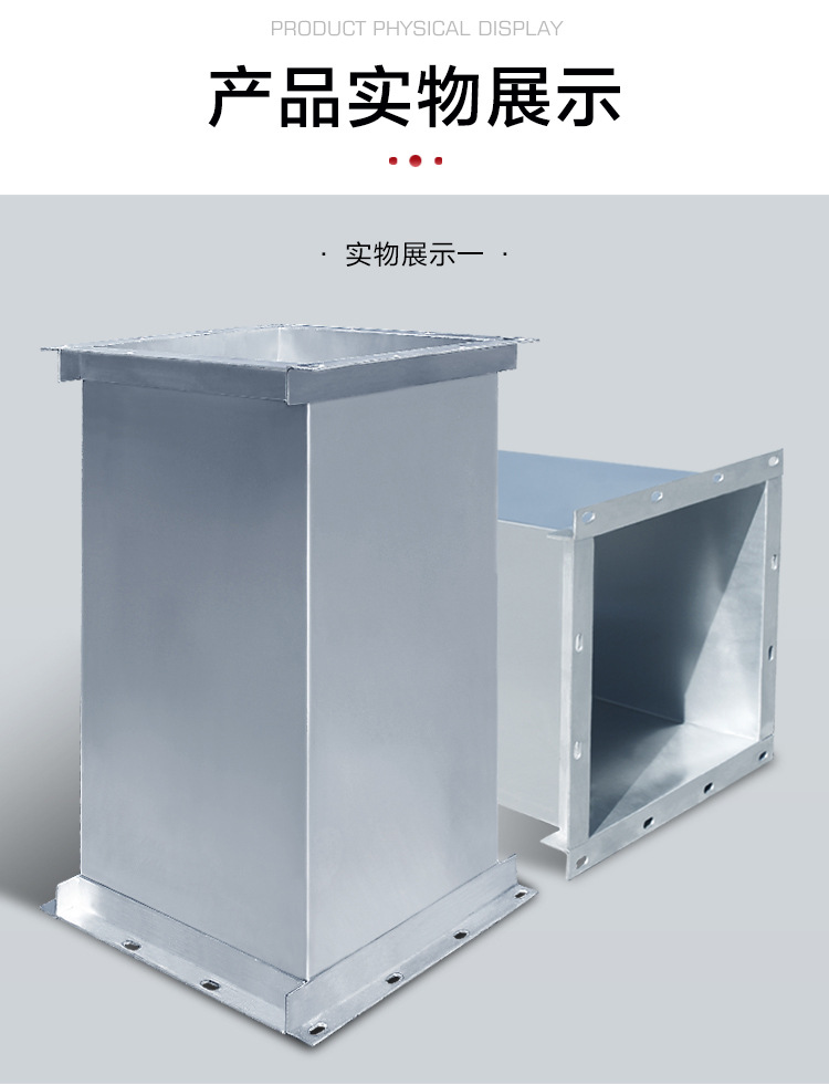 Stainless steel angle iron flange butt joint corrosion-resistant welded rectangular air duct for environmental dust removal system