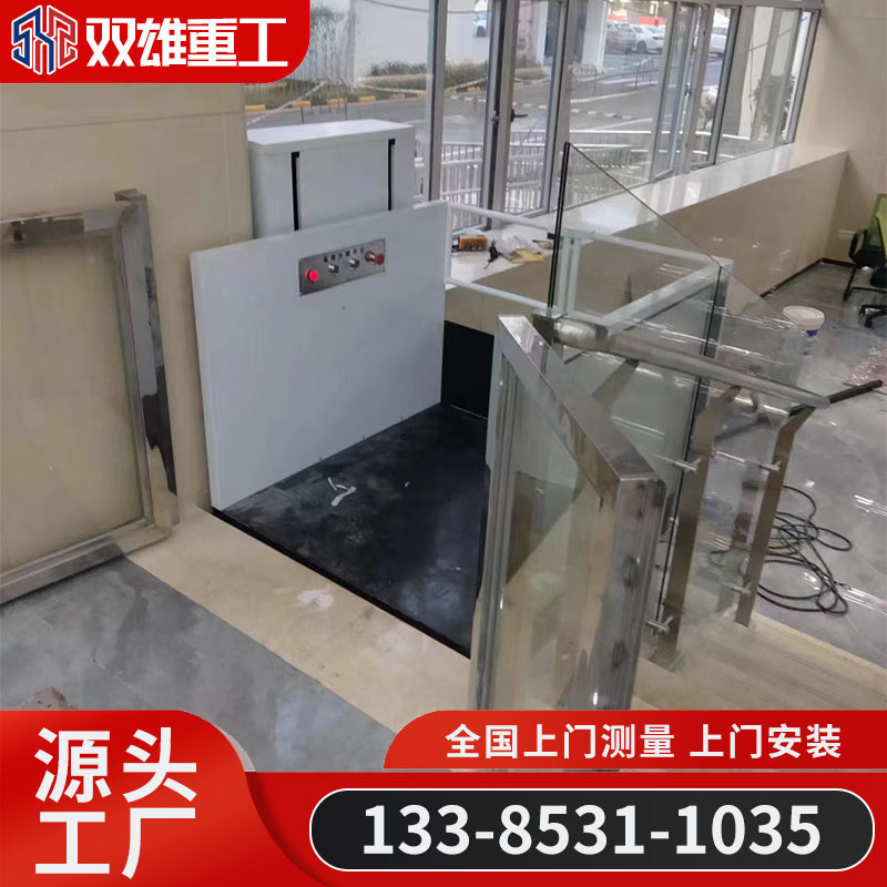 Accessible elevator, disabled elevator, electric loading platform, hydraulic cargo elevator, simple elevator, steps, and debris elevator