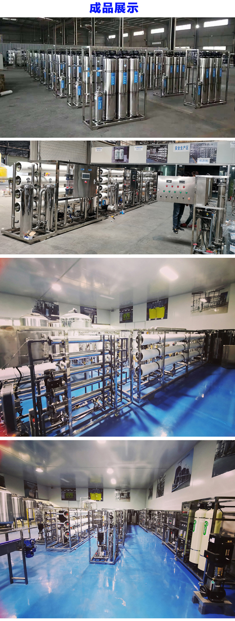 Ultrafiltration equipment 2T/hour well water, river water, tap water, return water, purified water treatment equipment, 2 tanks for pretreatment