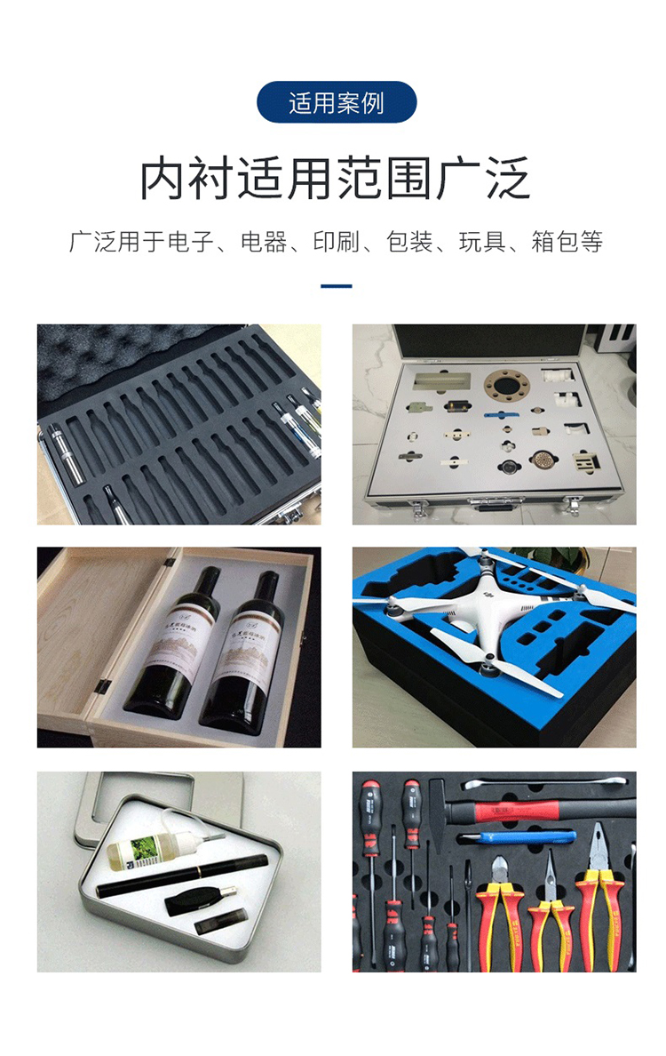 Bocheng EVA Carved Inner Lining Shaped Hardware Packaging Box Inner Support Packaging Corner Protector Accessories Packaging Inner Lining Customization