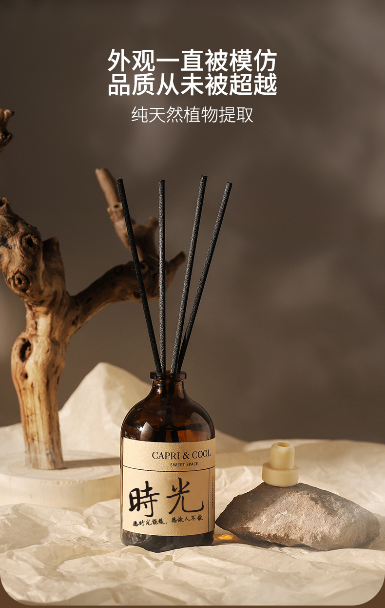 Healing Medicine Series Fireless Aromatherapy Home Indoor Fragrance Vine Stick Lasting Fresh Air Bedroom