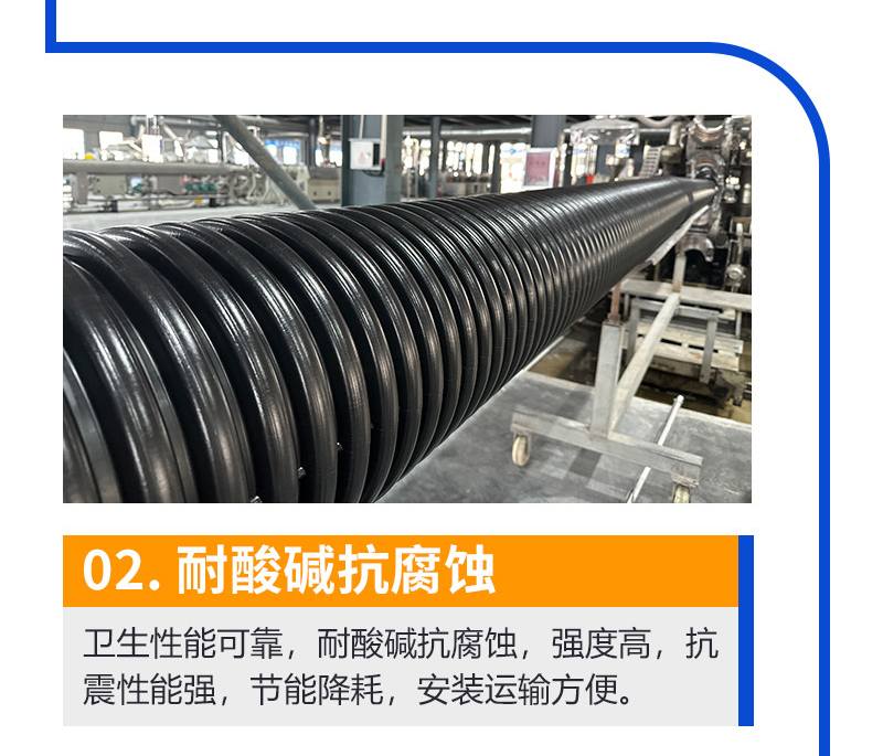 AD. Double wall corrugated pipe, HDPE sewage pipe, large diameter drainage pipe with complete specifications, HDPE plastic pipe