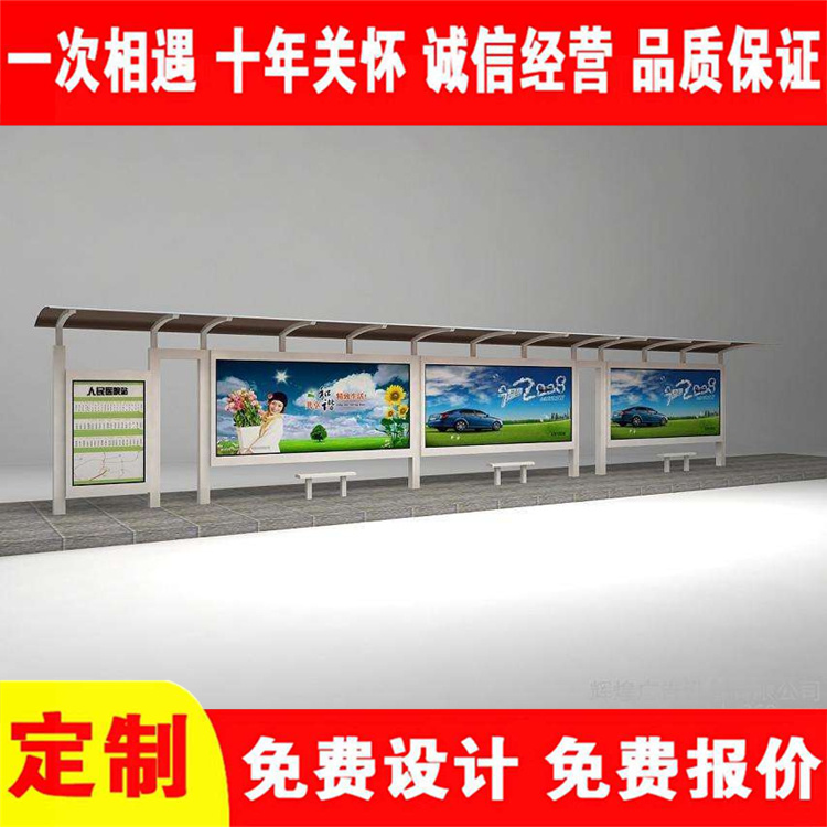 Stainless steel shelters in rural areas have high anti-corrosion, sun resistance, hardness, and are not easily deformed. Tempered glass windows