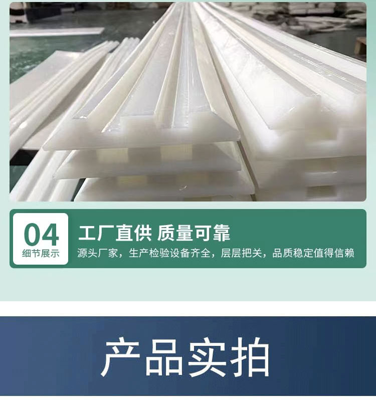 Liyuan Impact resistant Guide Bar Double row Transmission Parts Shipped in a Timely manner Polyethylene Chain Guideway