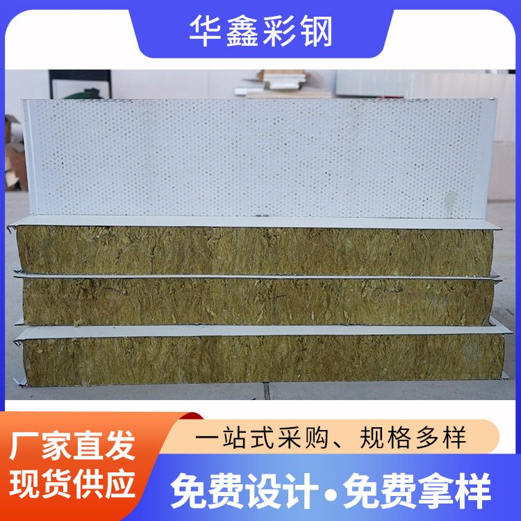 华鑫 岩棉夹芯板 大型钢结构厂房 结构轻便布置灵活 厂家定制
