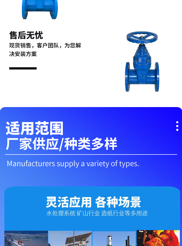 Non rising stem gate valve elastic seat seal manual soft seal Z45X-16Q supplied by Valls