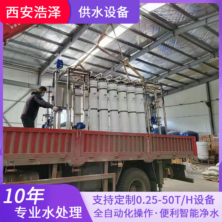 The manufacturer directly supplies 100 tons of ultrafiltration equipment, and the water purification equipment runs smoothly with low noise